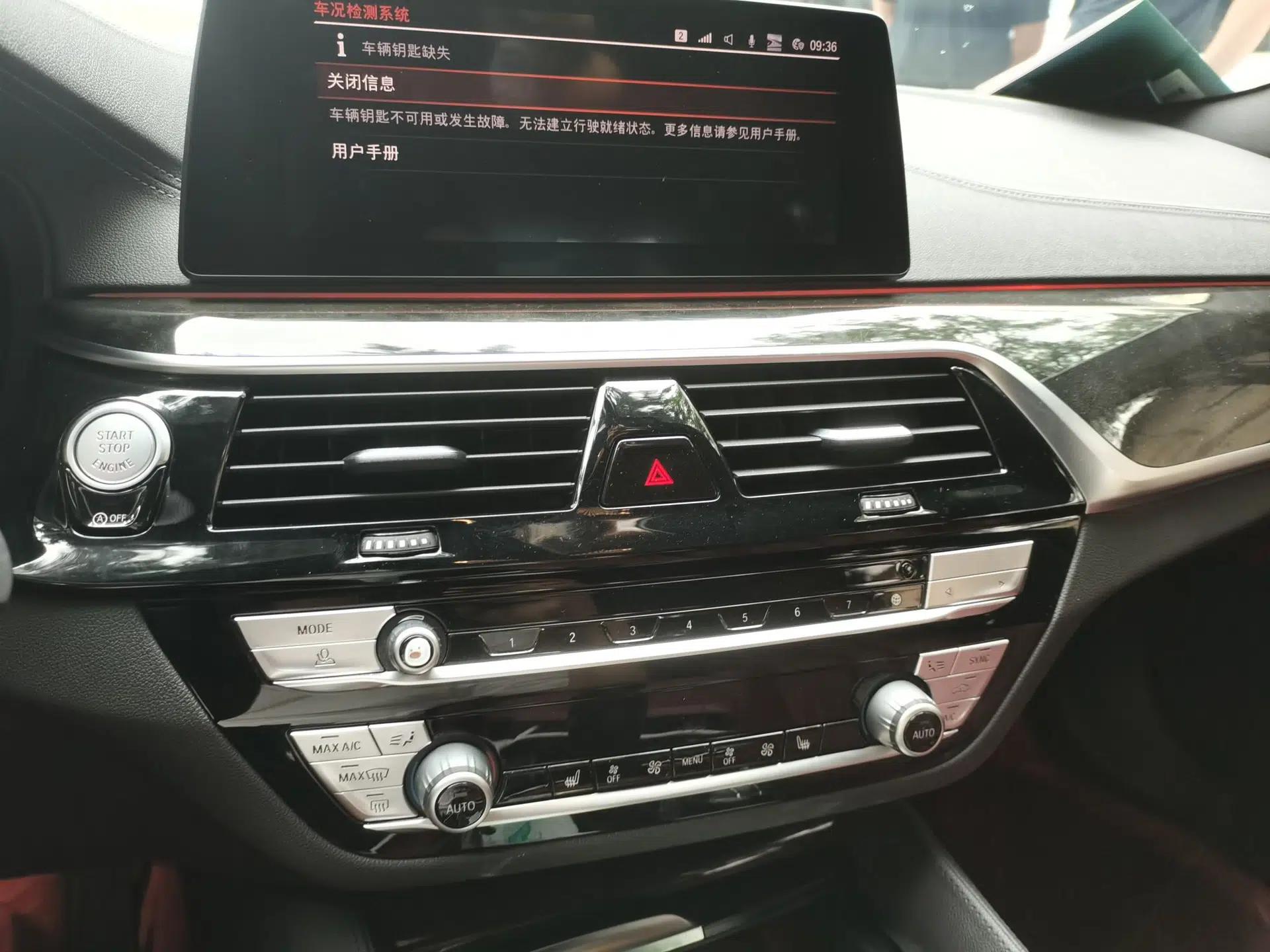 BMW 5 Series 2020 530Li xDrive M Sport Package — миниатюра 13