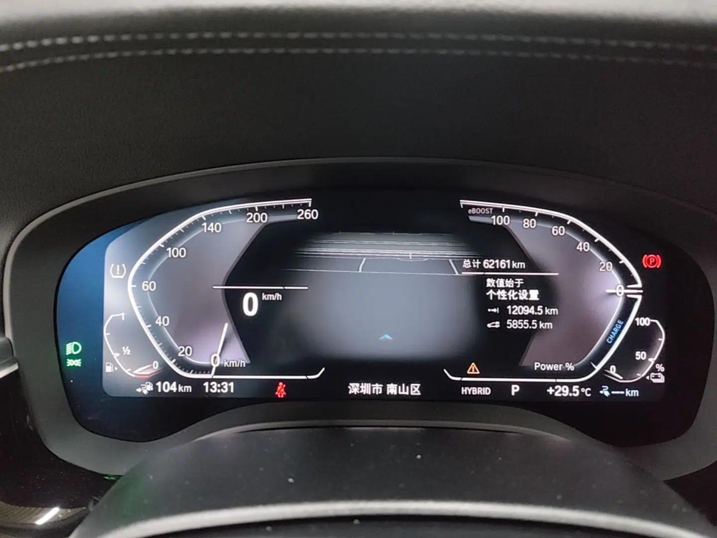 BMW 5 Series New Energy 2021 535Le M Sport Package — миниатюра 19