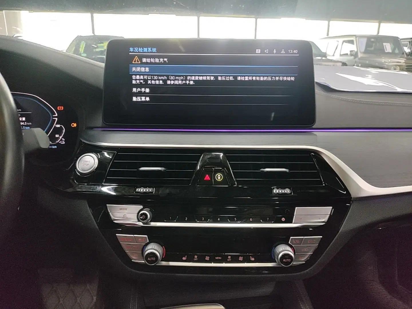 BMW 5 Series New Energy 2021 535Le M Sport Package — миниатюра 20