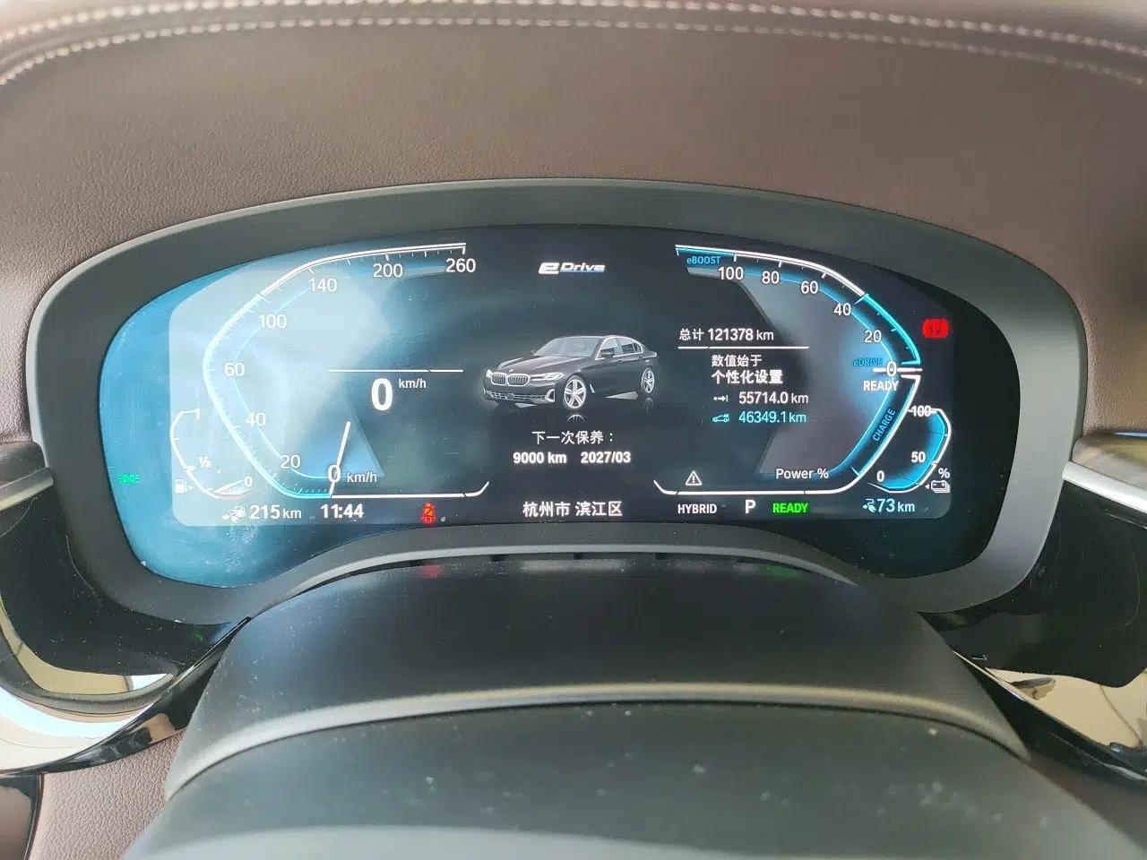 BMW 5 Series New Energy 2021 535Le Luxury Package — миниатюра 11