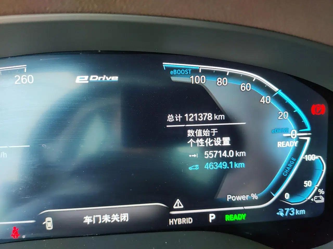 BMW 5 Series New Energy 2021 535Le Luxury Package — миниатюра 12