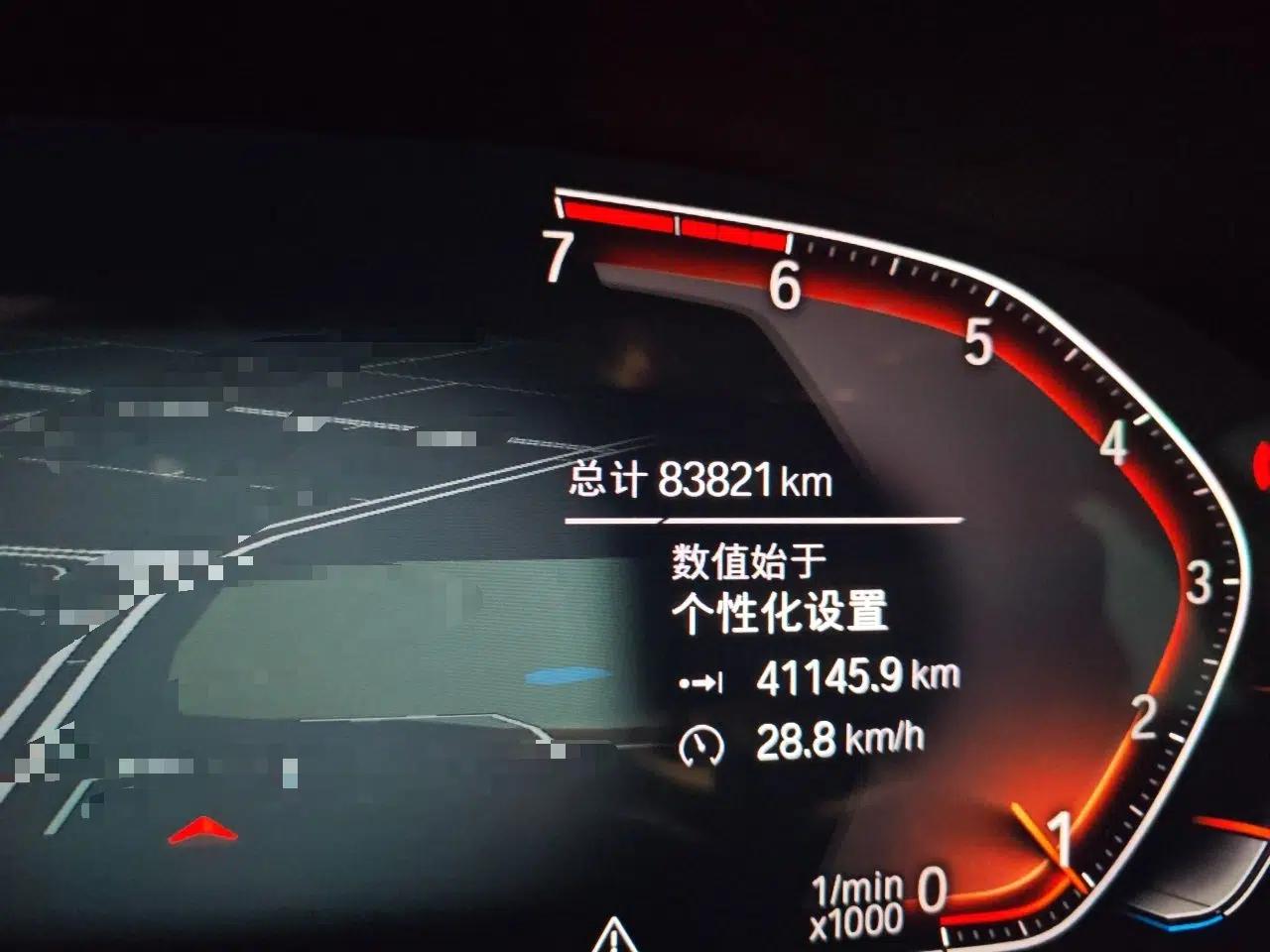 BMW 5 Series 2020 530Li Luxury Edition Premium Package — миниатюра 12