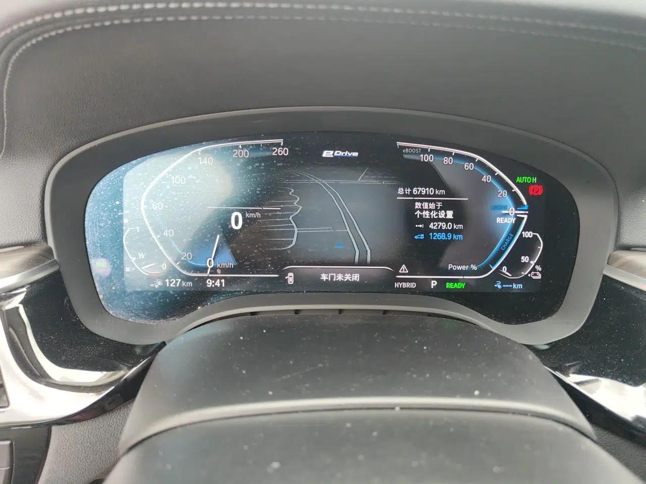 BMW 5 Series New Energy 2022 535Le Luxury Package — миниатюра 11