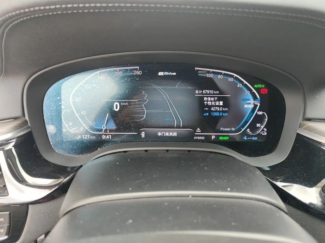 BMW 5 Series New Energy 2022 535Le Luxury Package — миниатюра 12