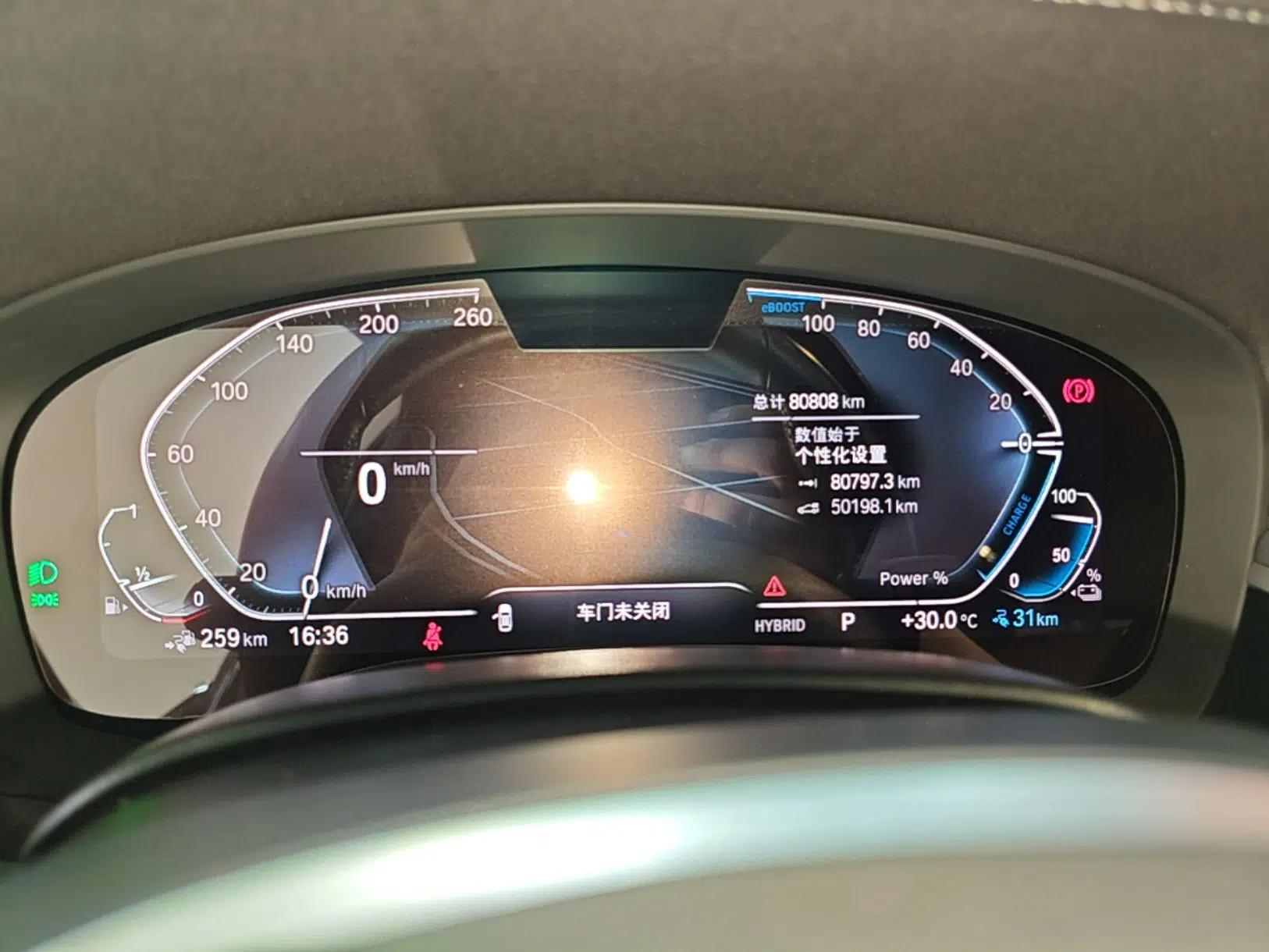 BMW 5 Series New Energy 2022 535Le M Sport Package — миниатюра 19