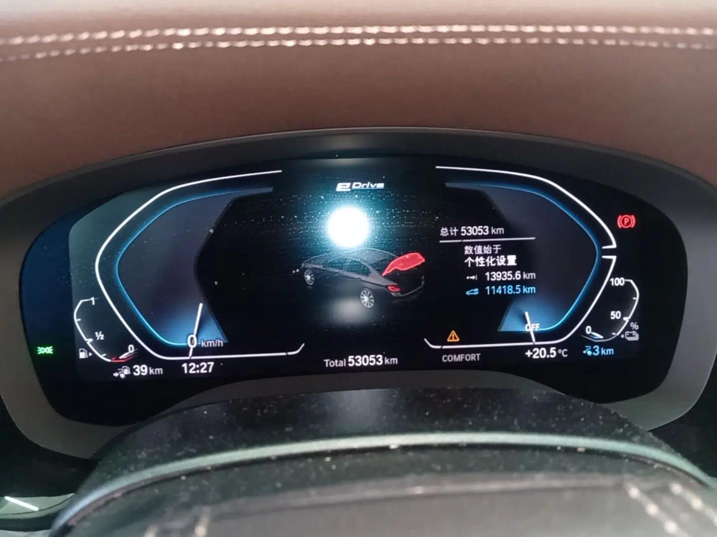 BMW 5 Series New Energy 2020 Mileage Upgrade Version 530Le Luxury Package — миниатюра 14