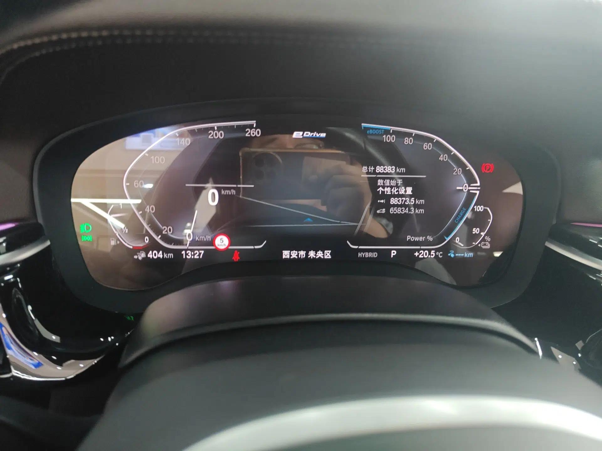 BMW 5 Series New Energy 2022 535Le M Sport Package — миниатюра 19