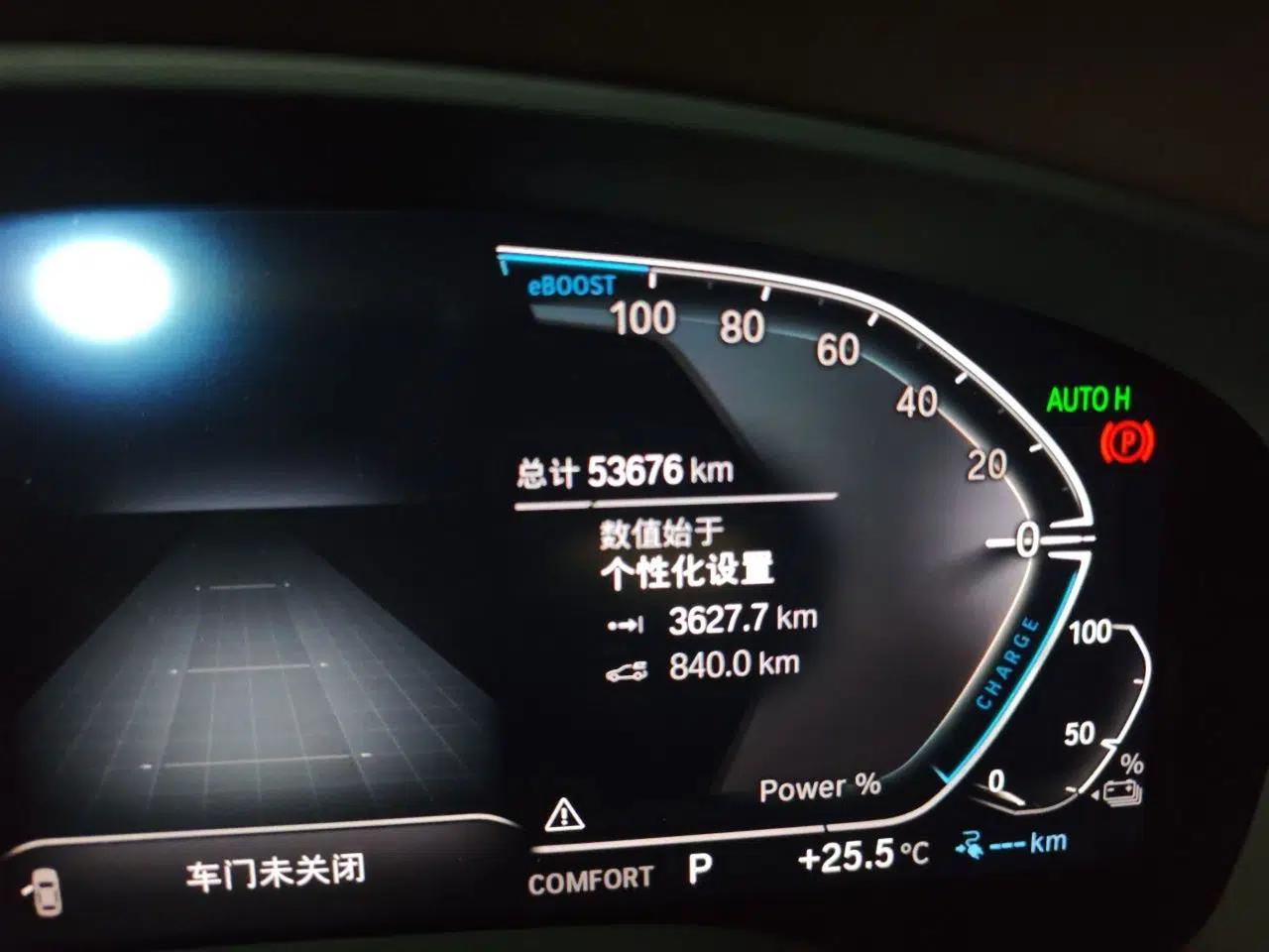 BMW 5 Series New Energy 2020 Mileage Upgrade Version 530Le Luxury Package — миниатюра 12