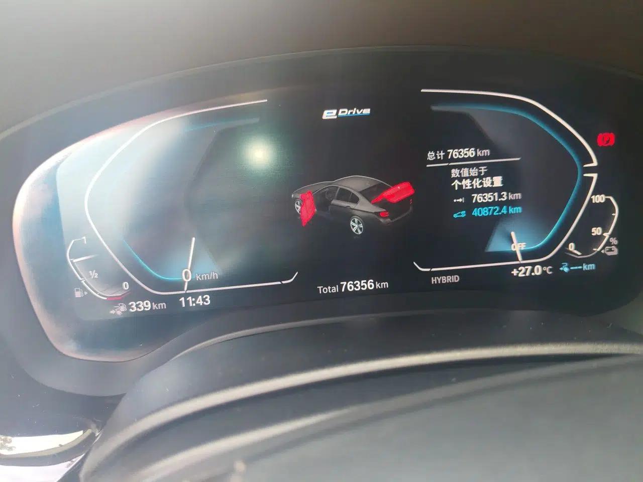 BMW 5 Series New Energy 2021 535Le Luxury Package — миниатюра 11