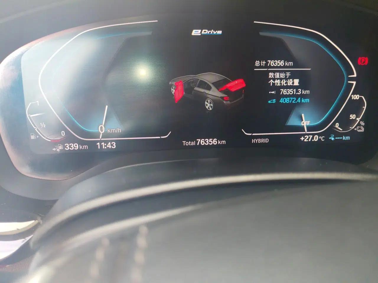 BMW 5 Series New Energy 2021 535Le Luxury Package — миниатюра 12