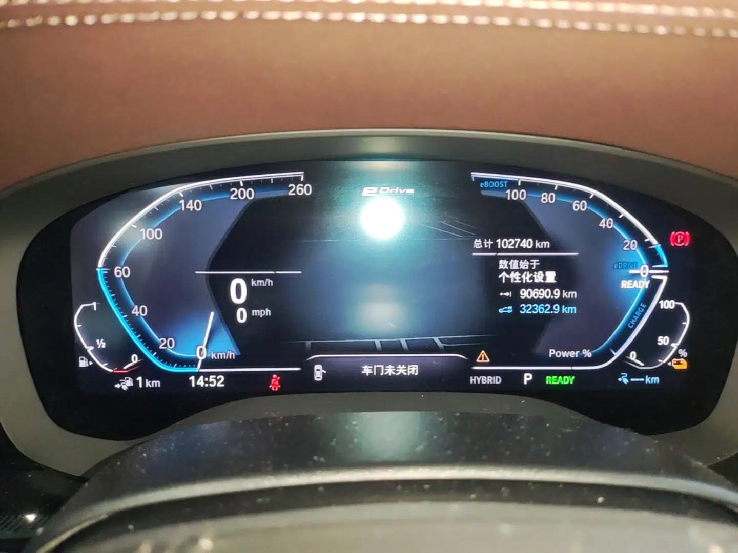 BMW 5 Series New Energy 2021 535Le Luxury Package — миниатюра 14