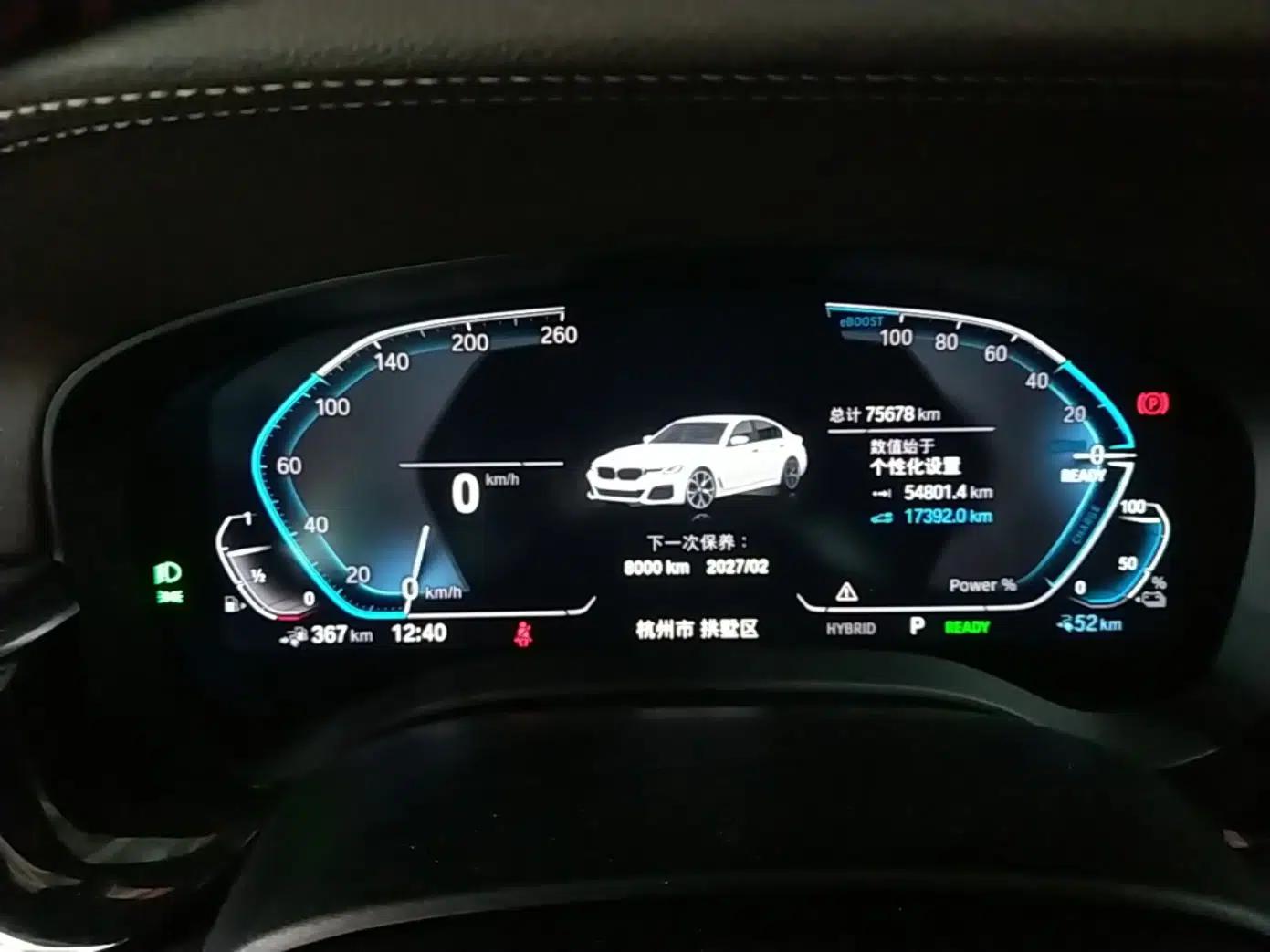 BMW 5 Series New Energy 2021 535Le M Sport Package — миниатюра 19