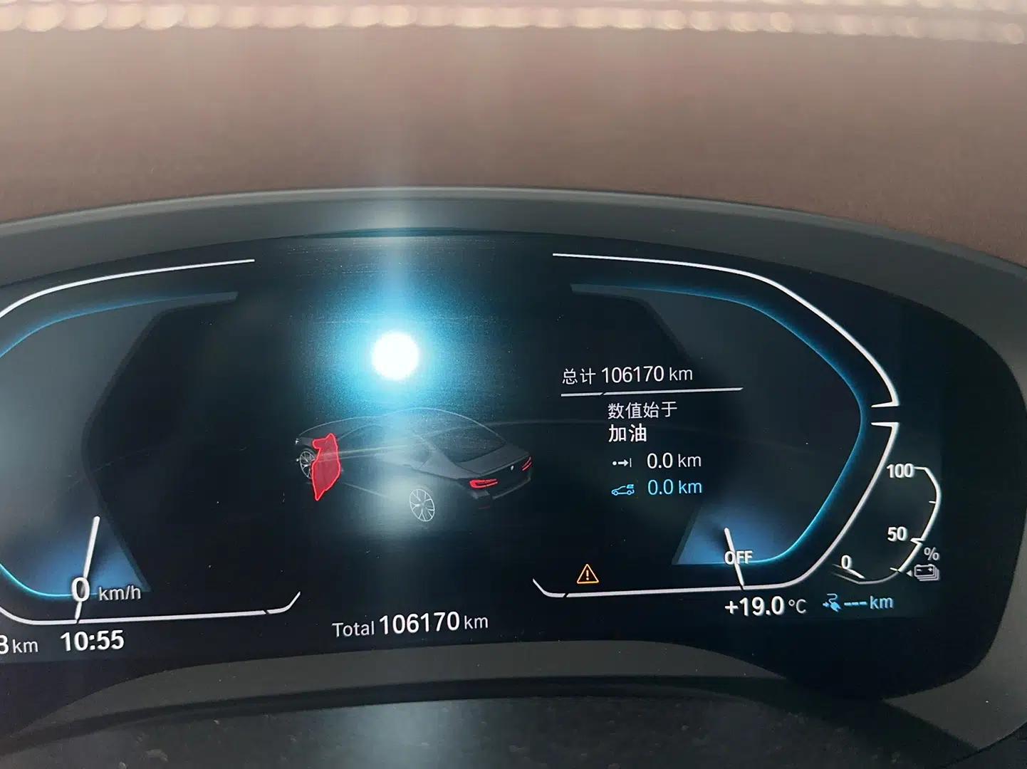 BMW 5 Series New Energy 2021 535Le M Sport Package — миниатюра 8