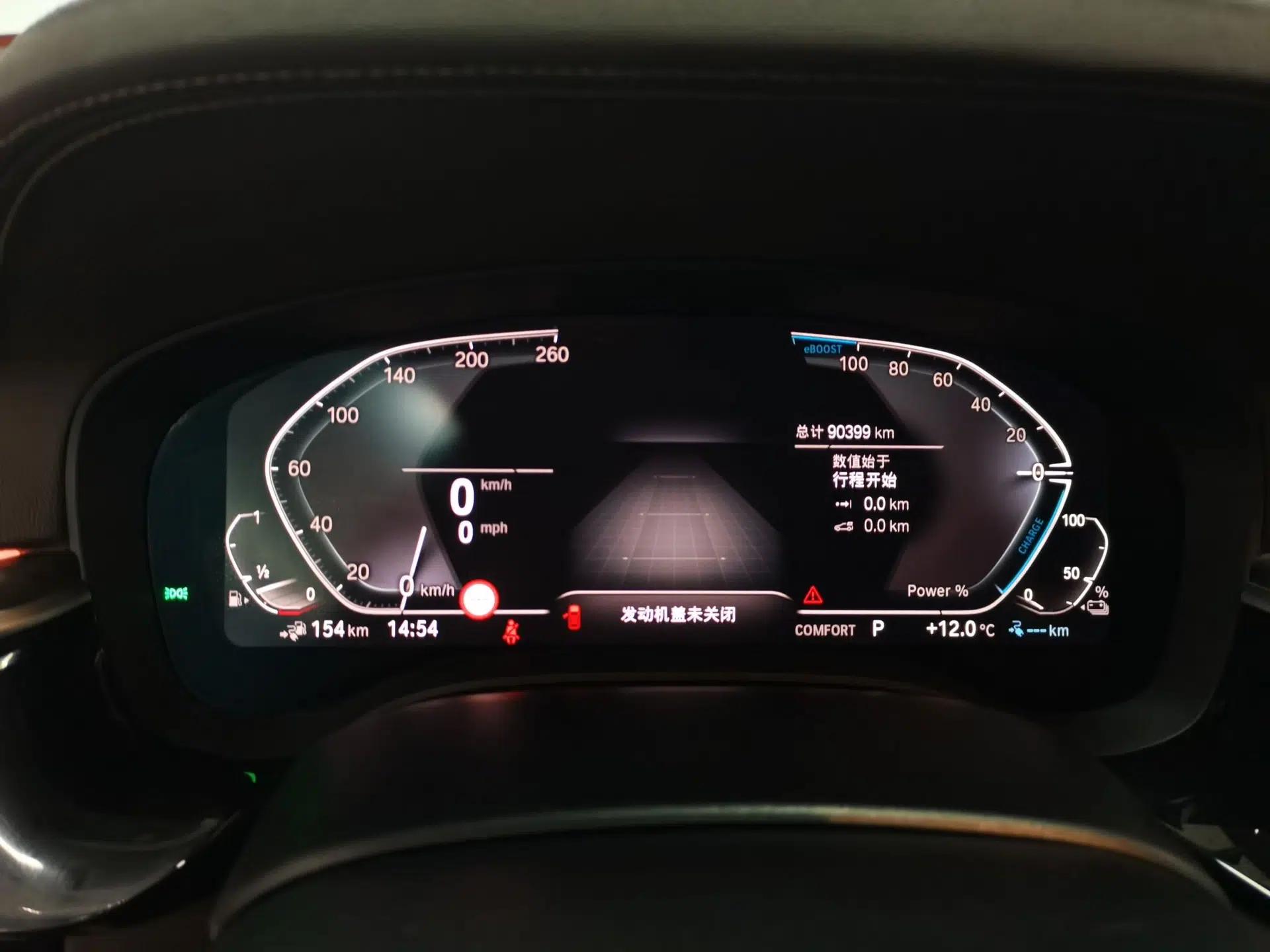 BMW 5 Series New Energy 2020 Mileage Upgrade Version 530Le Pioneer Edition — миниатюра 14