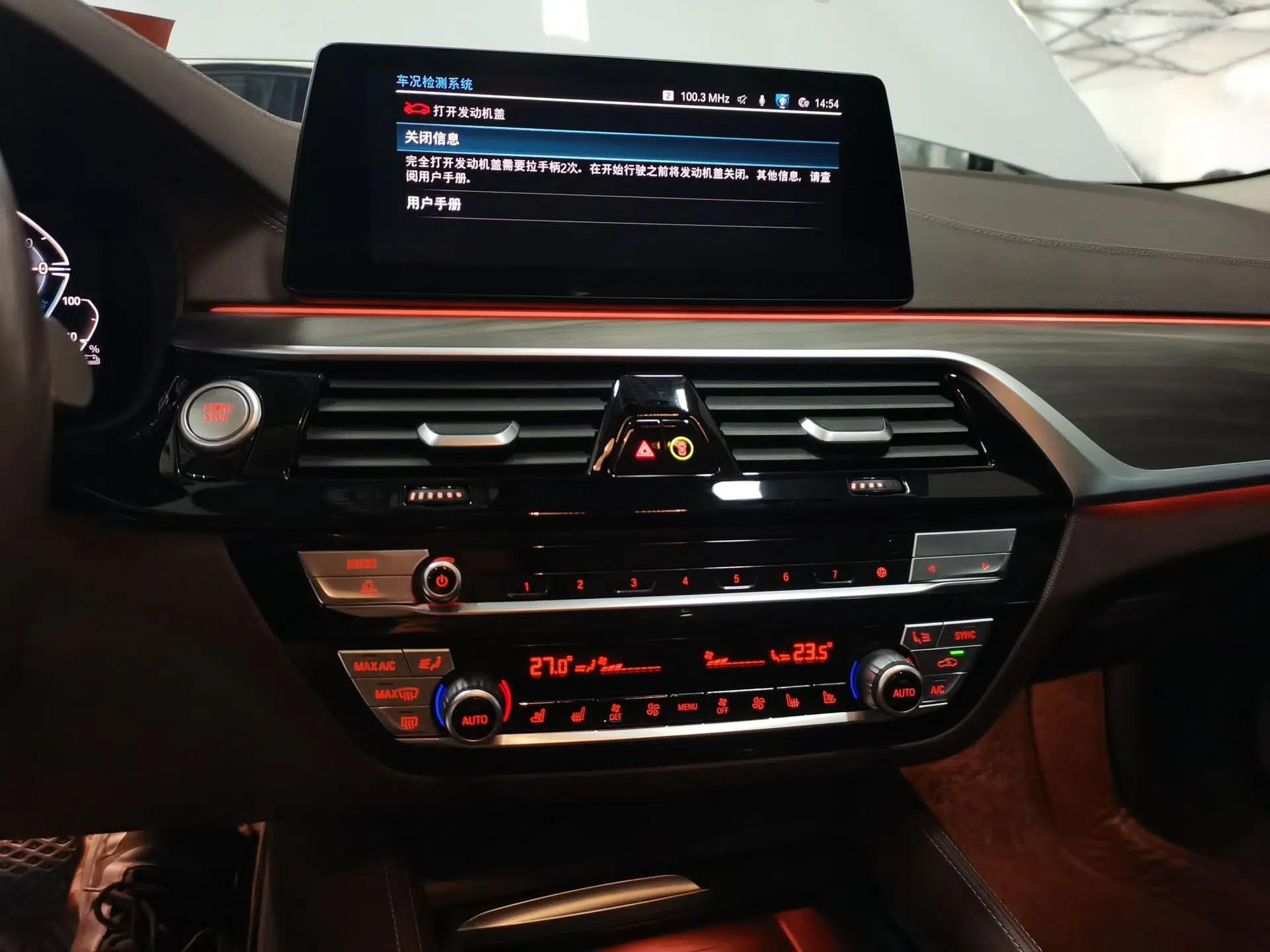 BMW 5 Series New Energy 2020 Mileage Upgrade Version 530Le Pioneer Edition — миниатюра 15