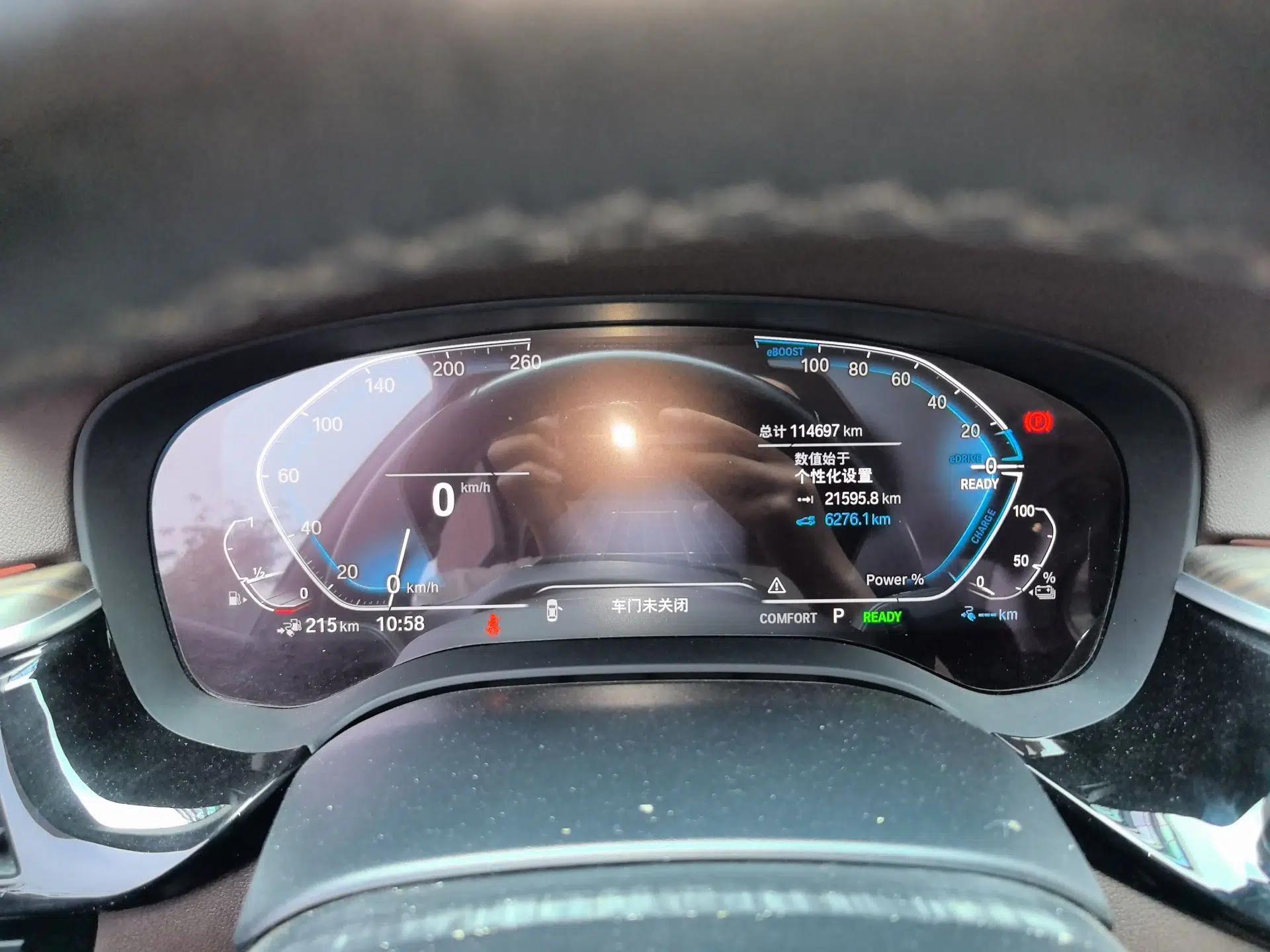 BMW 5 Series New Energy 2020 530Le Pioneer Edition — миниатюра 11
