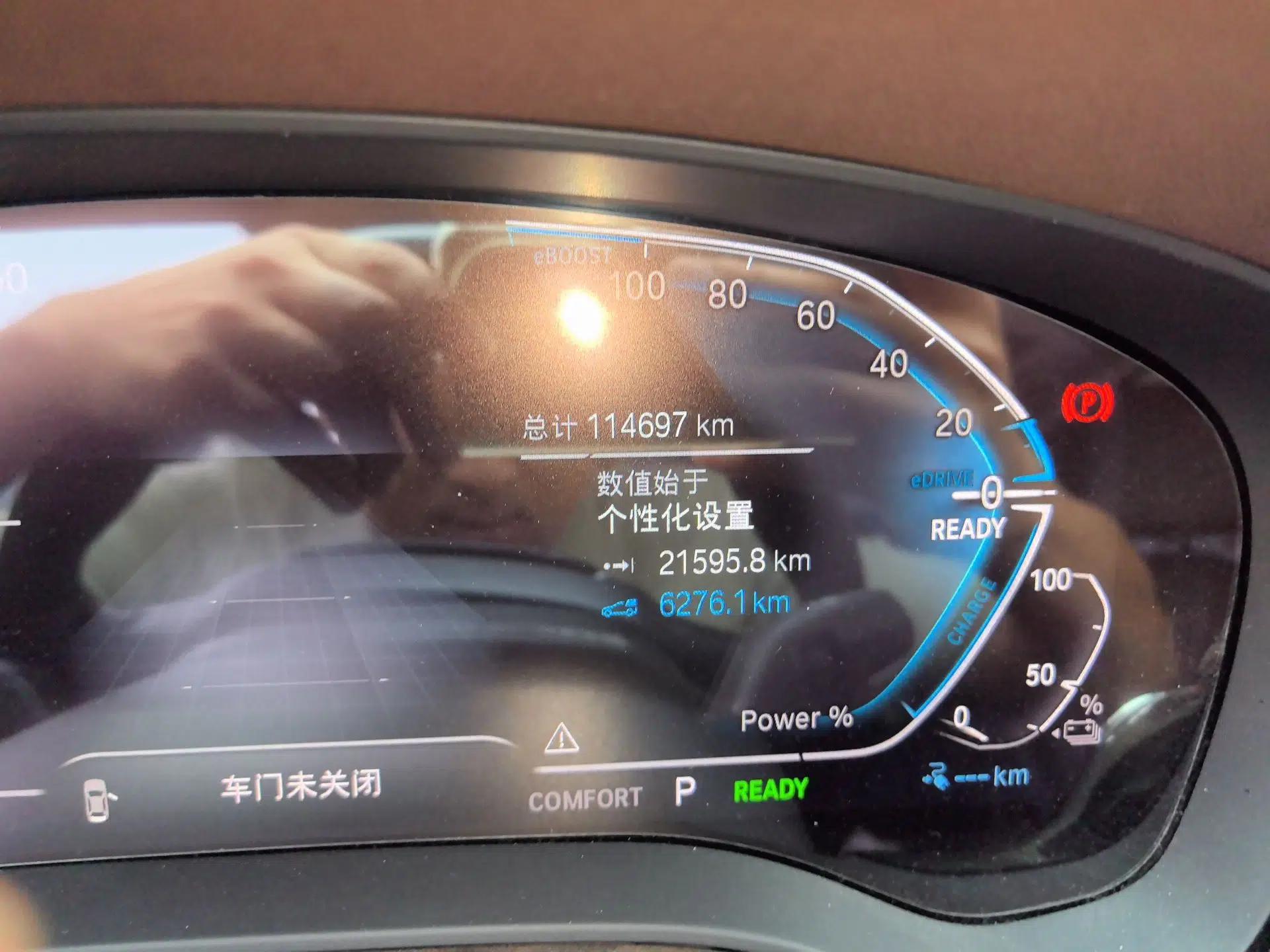 BMW 5 Series New Energy 2020 530Le Pioneer Edition — миниатюра 12