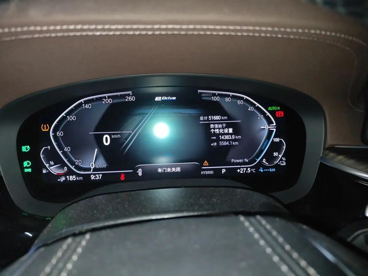 BMW 5 Series New Energy 2021 535Le Luxury Package — миниатюра 12