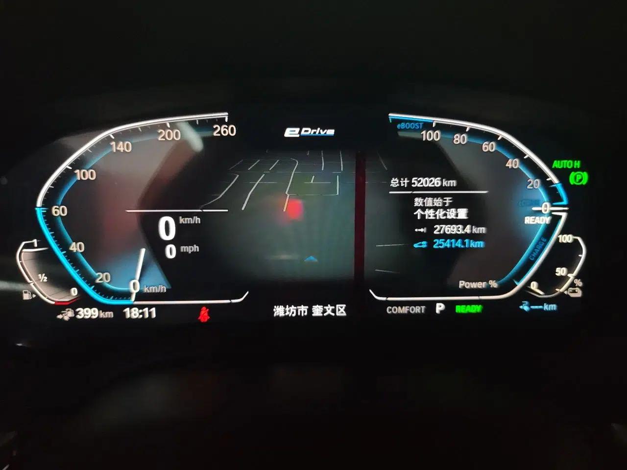 BMW 5 Series New Energy 2020 Mileage Upgrade Version 530Le Luxury Package — миниатюра 11