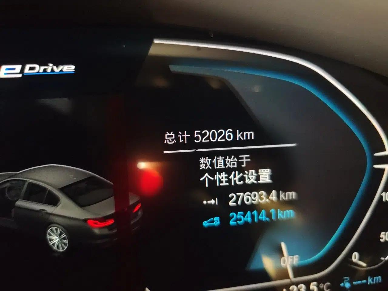 BMW 5 Series New Energy 2020 Mileage Upgrade Version 530Le Luxury Package — миниатюра 12