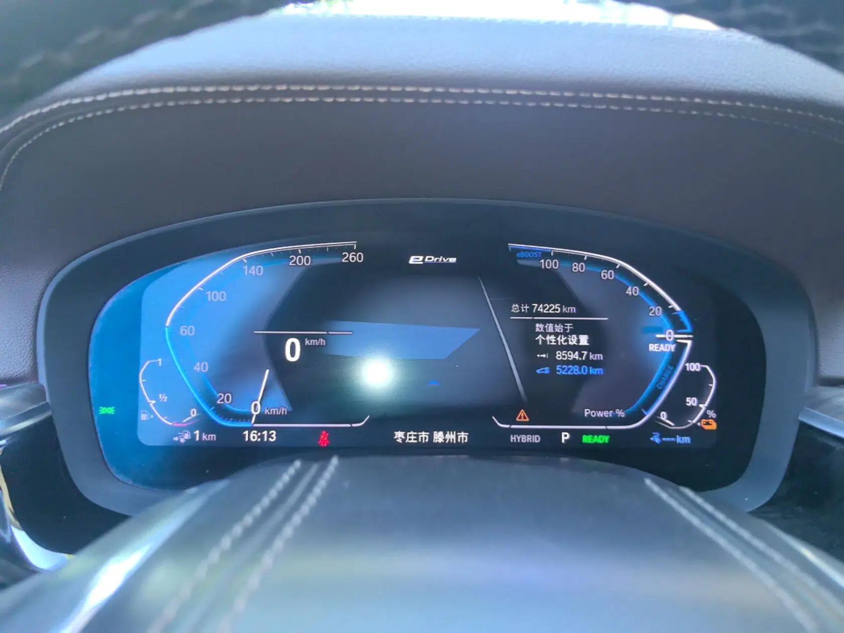 BMW 5 Series New Energy 2022 535Le Luxury Package — миниатюра 19