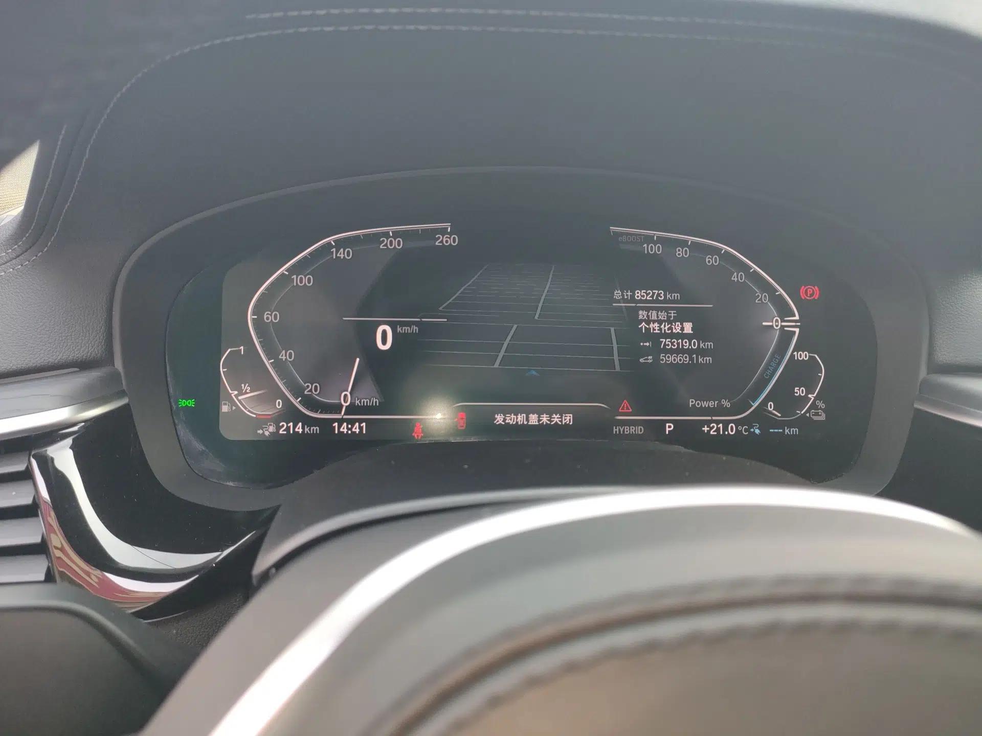 BMW 5 Series New Energy 2021 535Le M Sport Package — миниатюра 14
