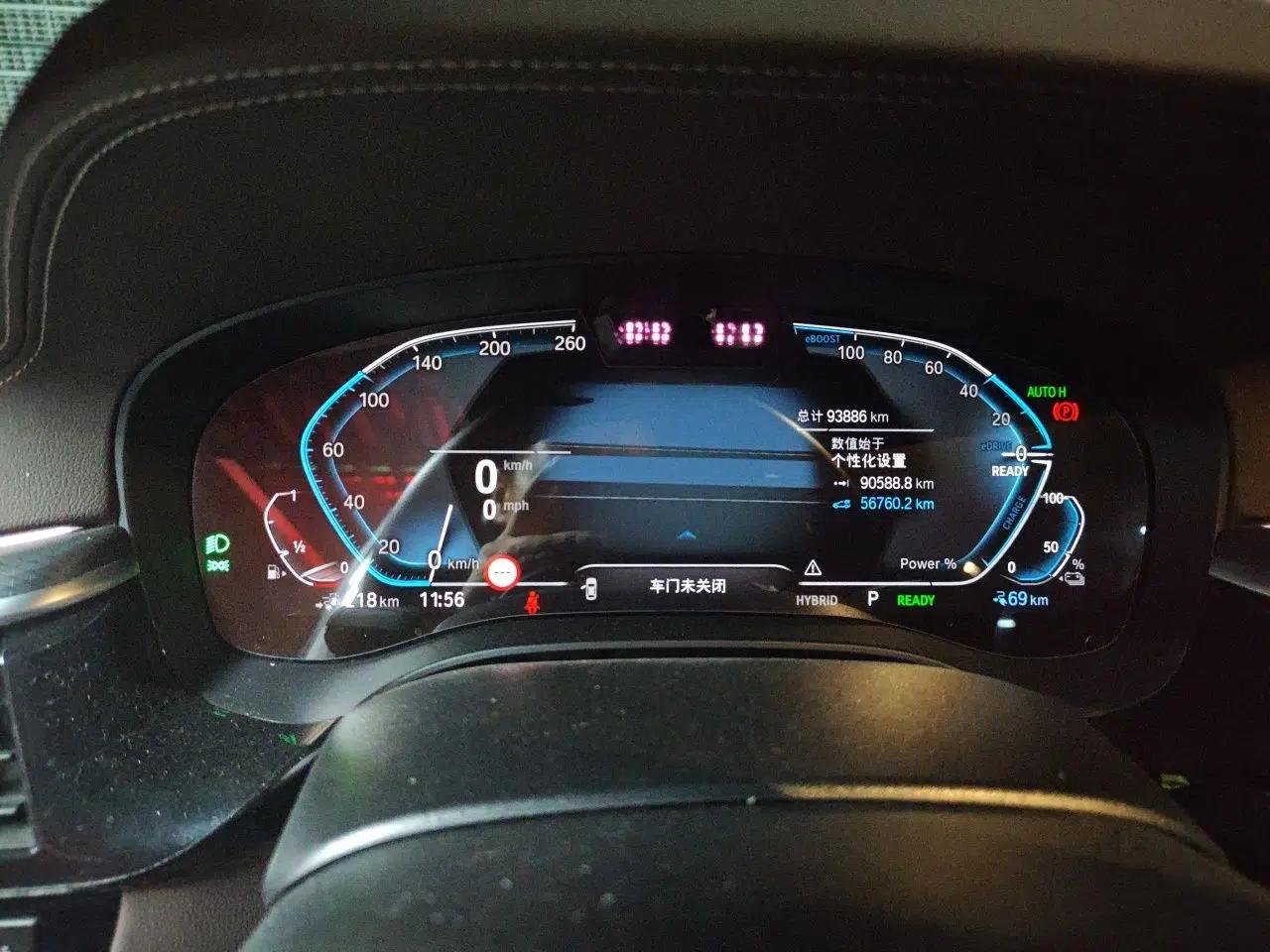BMW 5 Series New Energy 2021 Restyled 535Le Pioneer Edition M Sport Package — миниатюра 11