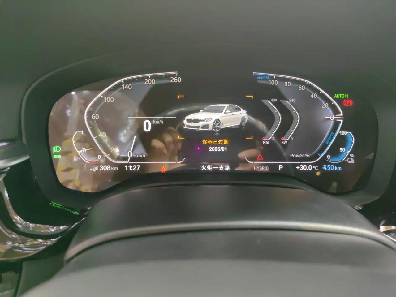 BMW 5 Series New Energy 2022 535Le M Sport Package — миниатюра 12