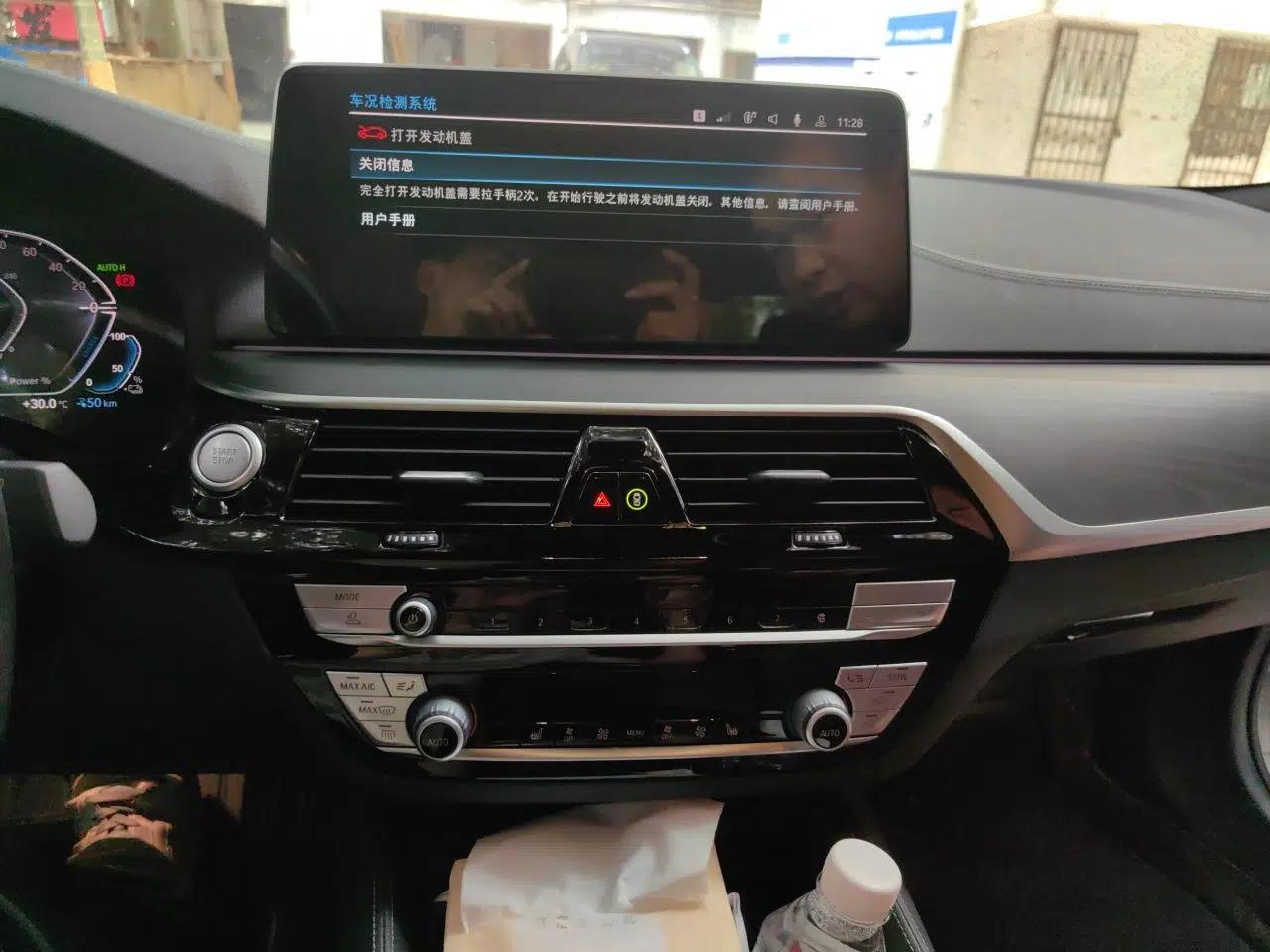 BMW 5 Series New Energy 2022 535Le M Sport Package — миниатюра 13