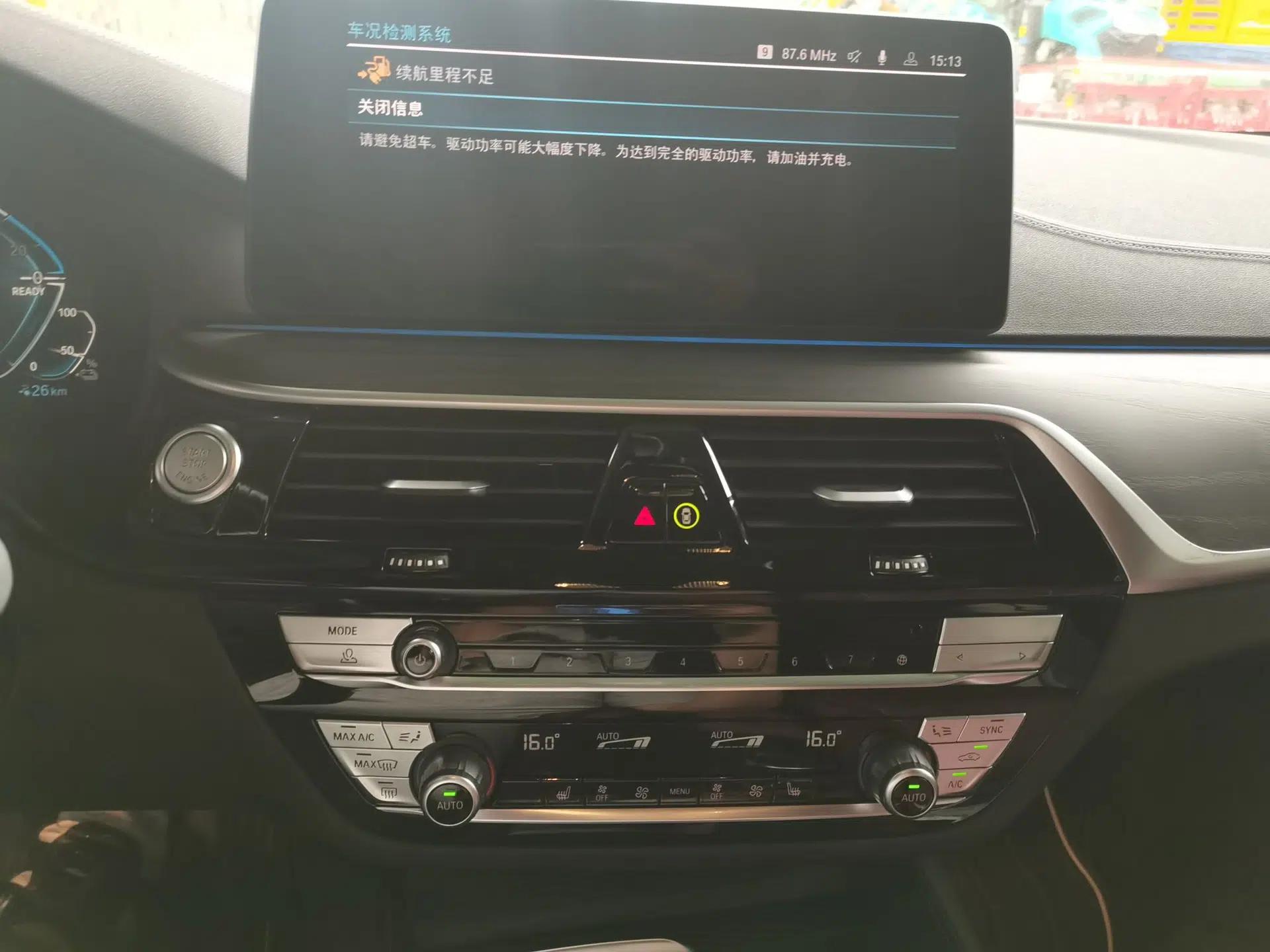 BMW 5 Series New Energy 2022 Second Facelift 535Le M Sport Package — миниатюра 13