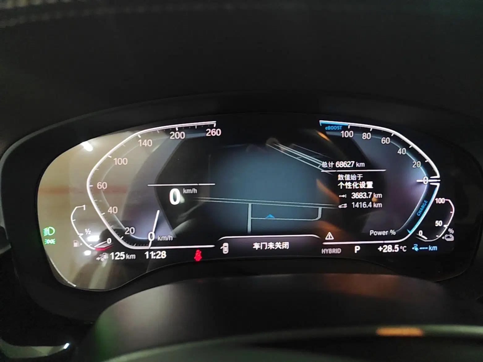 BMW 5 Series New Energy 2022 Second Facelift 535Le M Sport Package — миниатюра 19