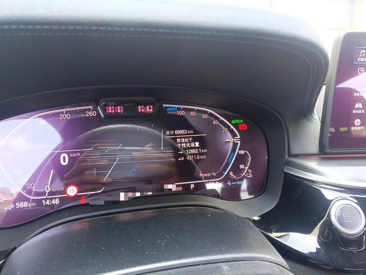 BMW 5 Series New Energy 2021 535Le Pioneer Edition M Sport Package — миниатюра 12