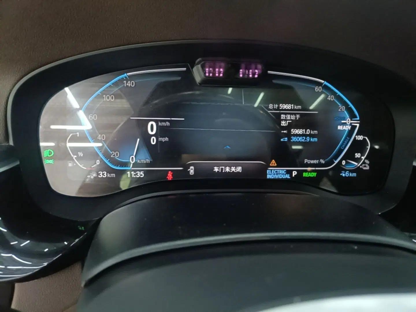 BMW 5 Series New Energy 2021 535Le Pioneer Edition M Sport Package — миниатюра 14