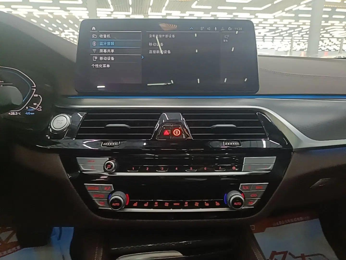 BMW 5 Series New Energy 2021 535Le Pioneer Edition M Sport Package — миниатюра 15