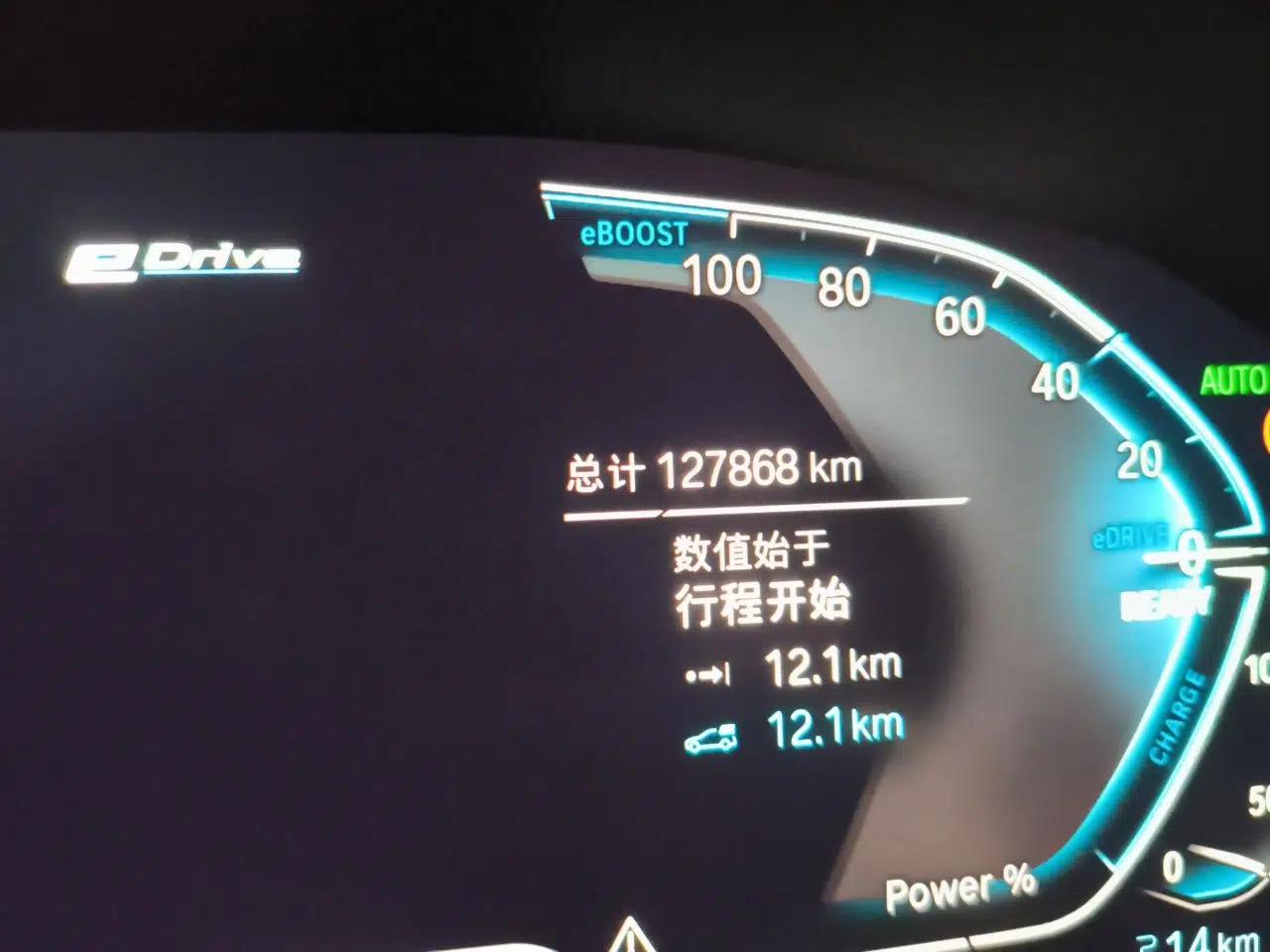 BMW 5 Series New Energy 2021 535Le Luxury Package — миниатюра 12
