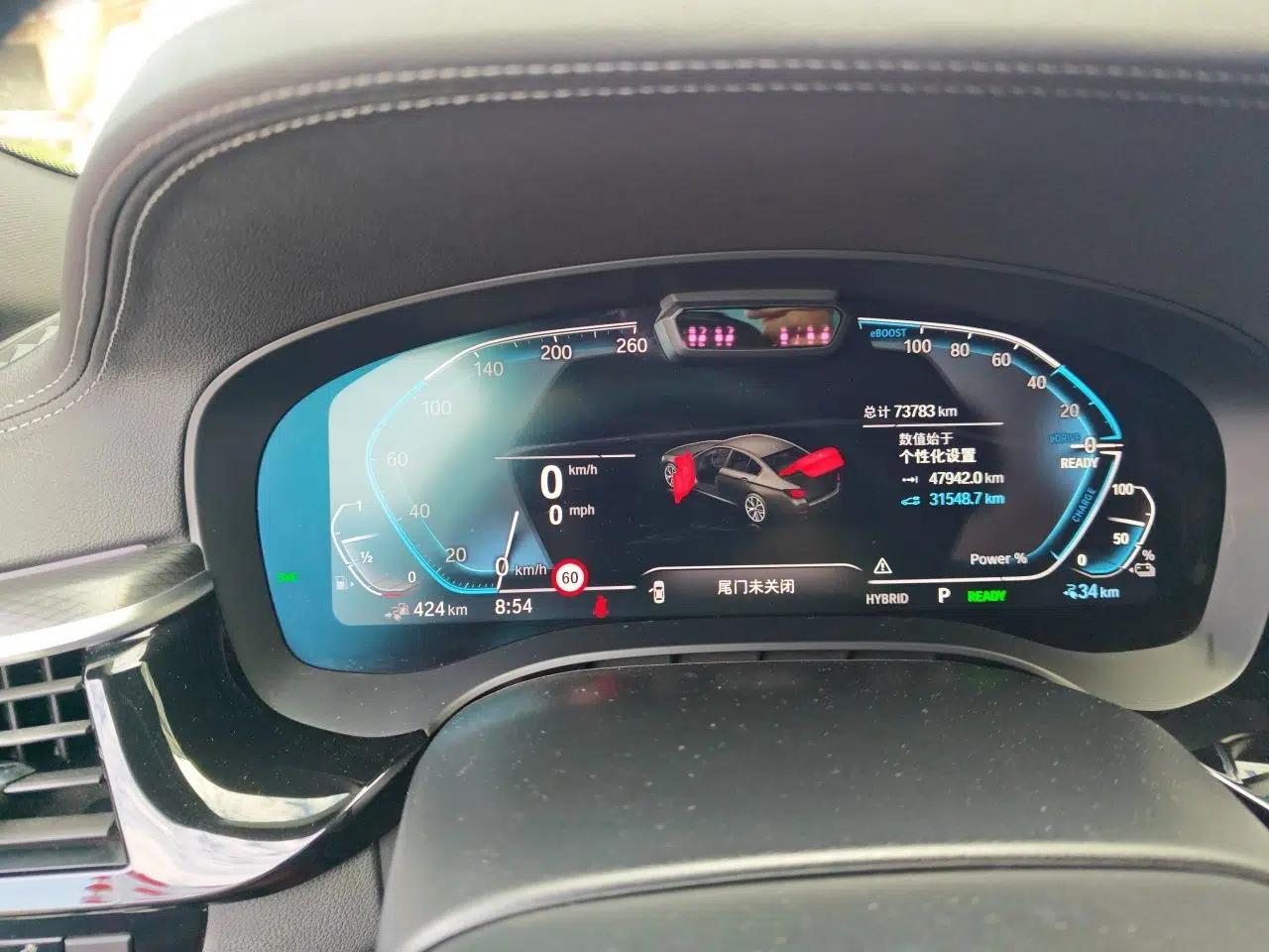 BMW 5 Series New Energy 2021 Restyled 535Le Pioneer Edition M Sport Package — миниатюра 11