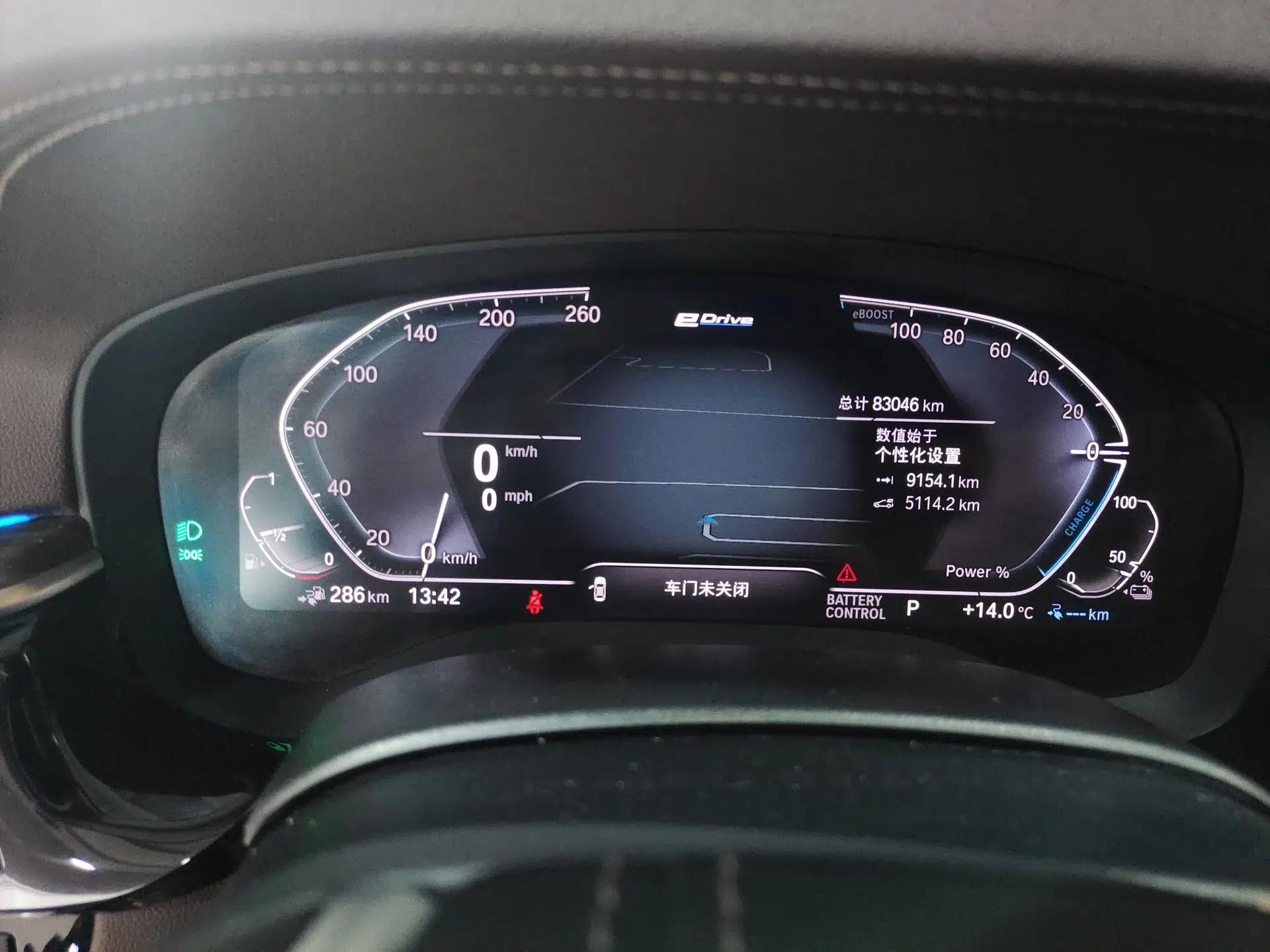 BMW 5 Series New Energy 2022 Updated Version 535Le Luxury Package — миниатюра 14
