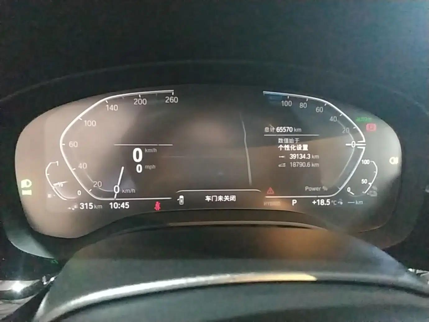 BMW 5 Series New Energy 2022 Restyled 535Le M Sport Package — миниатюра 14