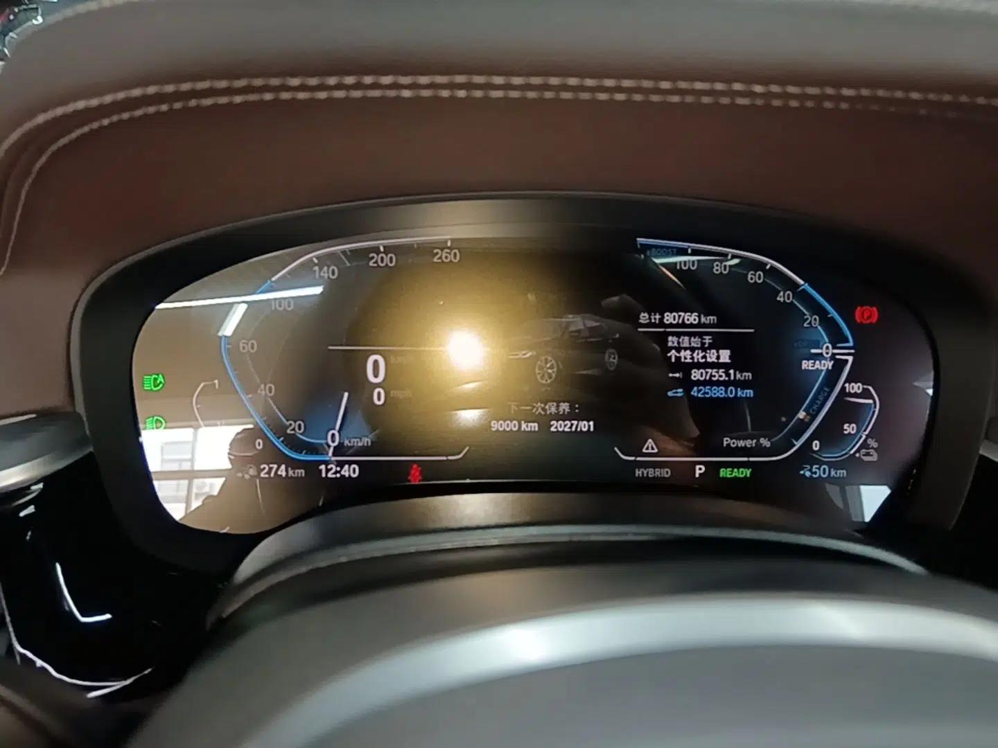 BMW 5 Series New Energy 2022 Restyled 535Le M Sport Package — миниатюра 14