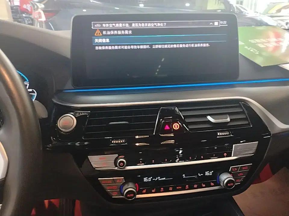 BMW 5 Series New Energy 2022 Second Facelift 535Le Pioneer Edition M Sport Package — миниатюра 15