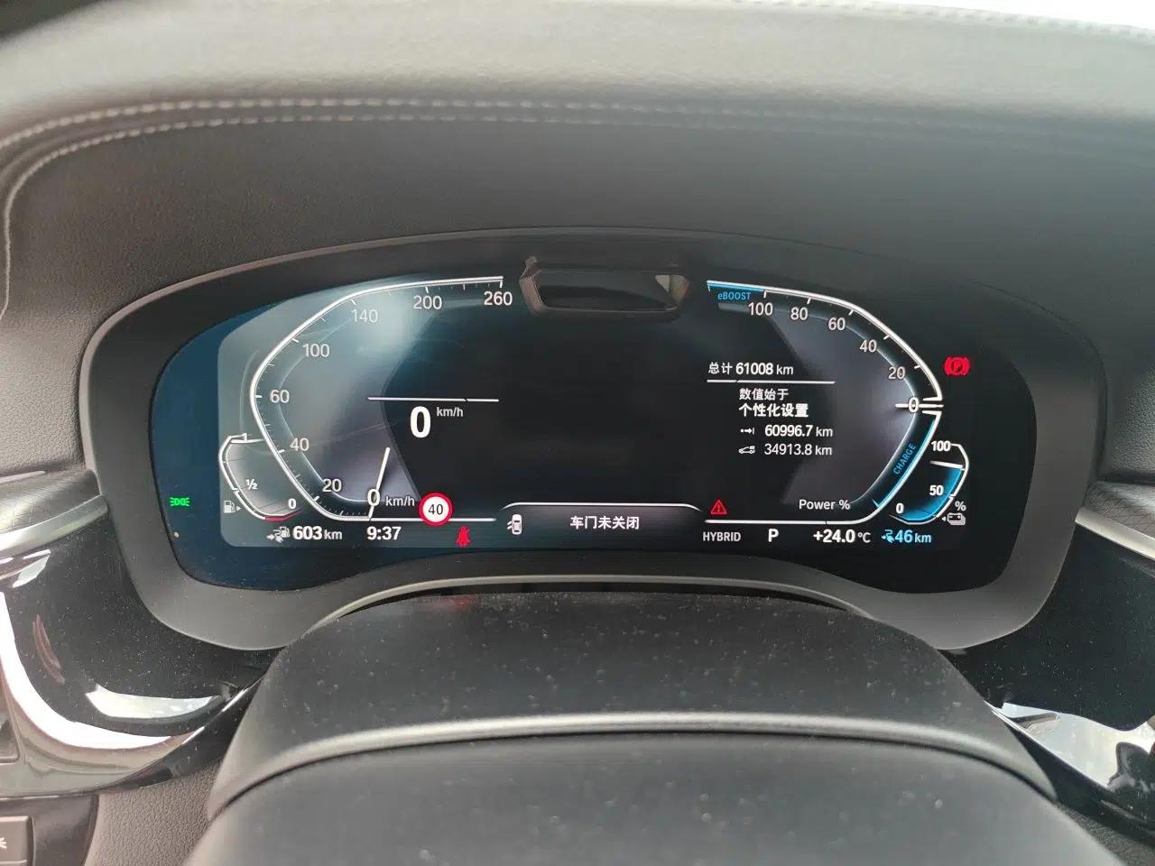 BMW 5 Series New Energy 2021 535Le Pioneer Edition M Sport Package — миниатюра 11
