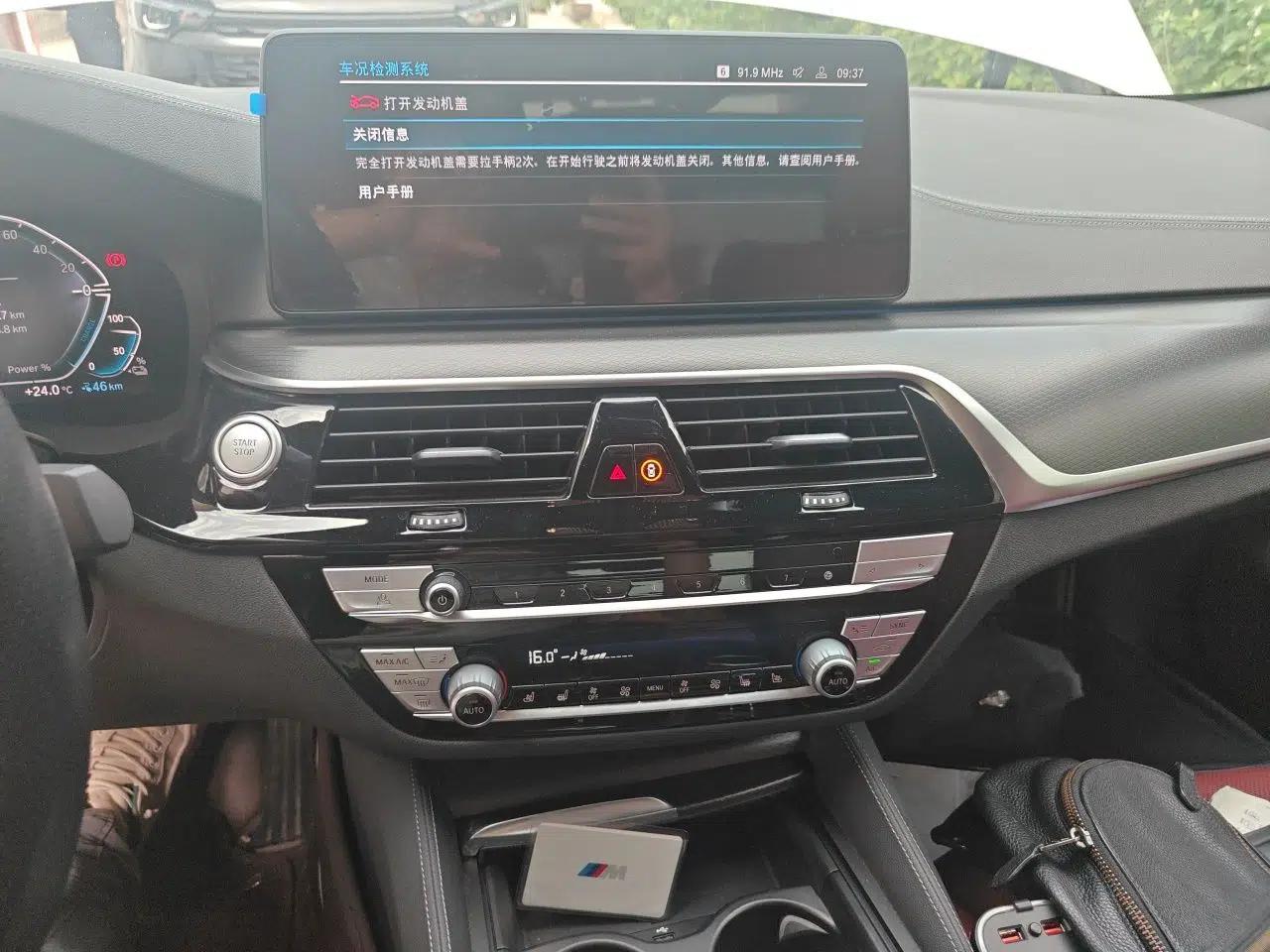 BMW 5 Series New Energy 2021 535Le Pioneer Edition M Sport Package — миниатюра 13
