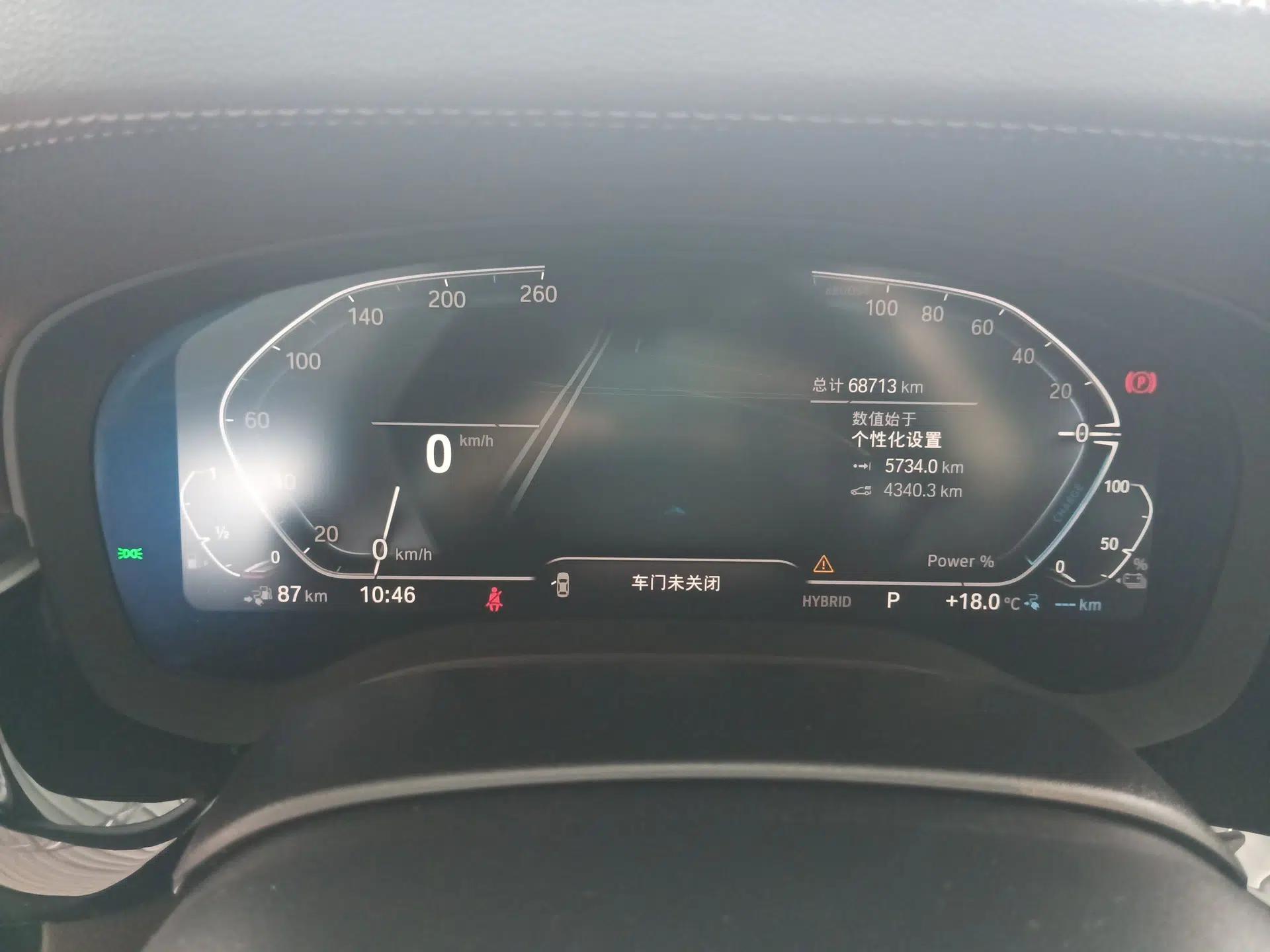 BMW 5 Series New Energy 2022 535Le M Sport Package — миниатюра 14