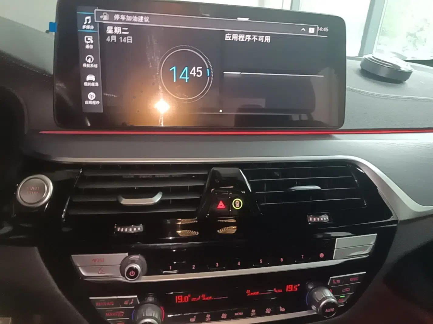 BMW 5 Series New Energy 2022 Second Facelift 535Le M Sport Package — миниатюра 15