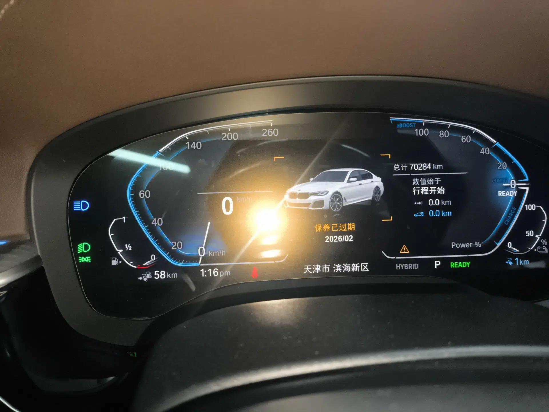 BMW 5 Series New Energy 2022 Restyled 535Le M Sport Package — миниатюра 19