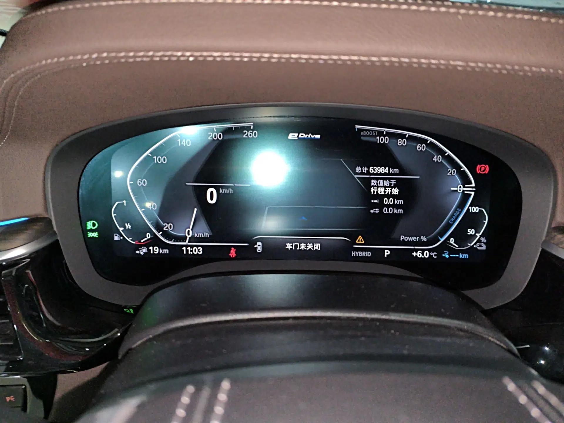BMW 5 Series New Energy 2021 535Le Luxury Package — миниатюра 14