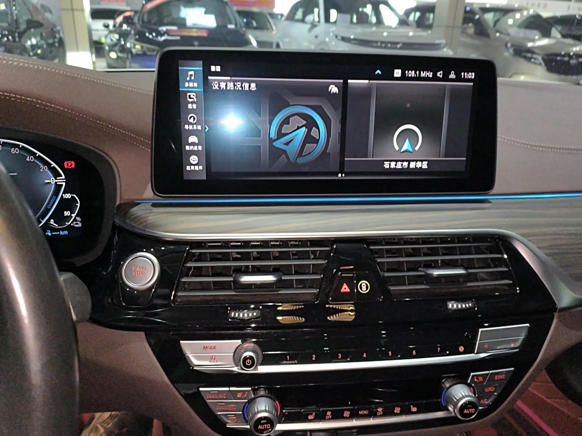 BMW 5 Series New Energy 2021 535Le Luxury Package — миниатюра 15