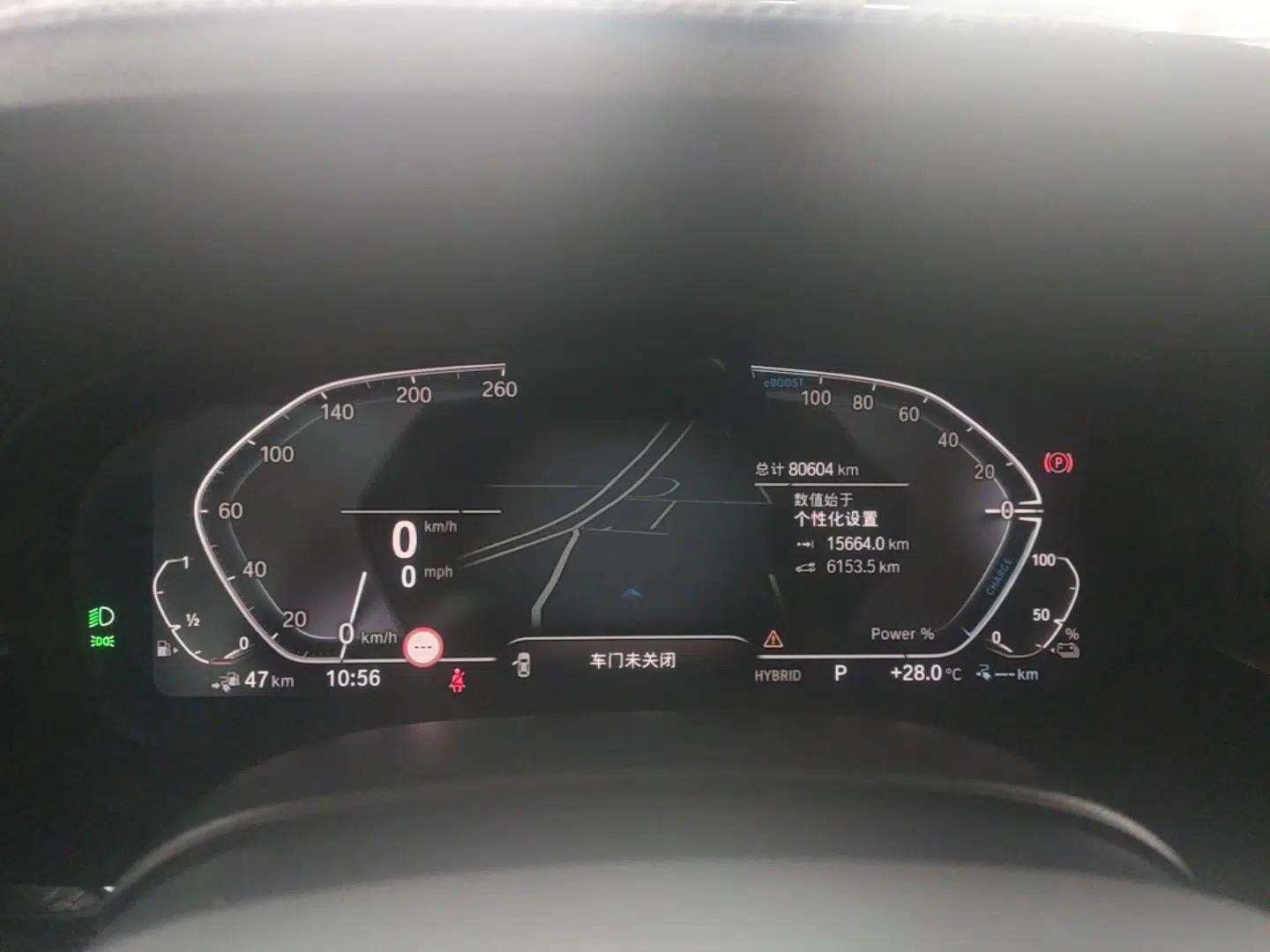 BMW 5 Series New Energy 2021 535Le Pioneer Edition M Sport Package — миниатюра 14
