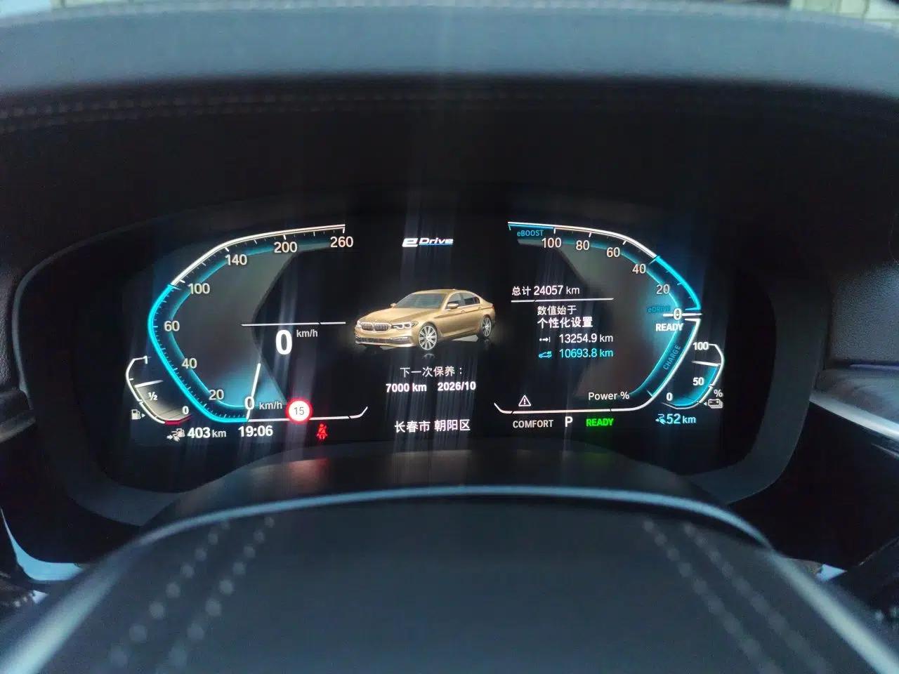 BMW 5 Series New Energy 2020 Mileage Upgrade Version 530Le Pioneer Edition — миниатюра 11