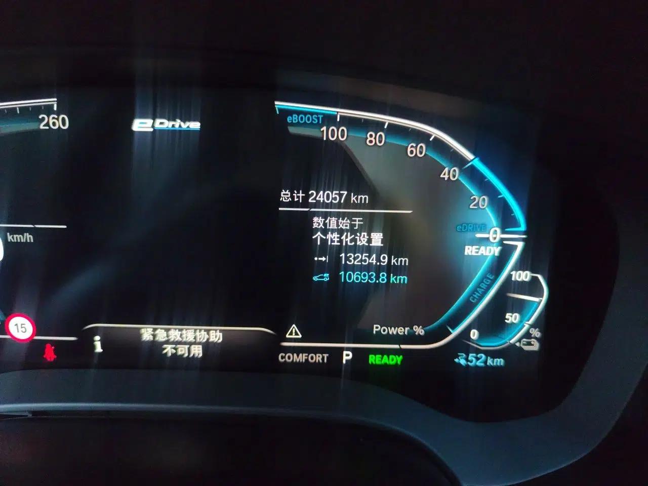 BMW 5 Series New Energy 2020 Mileage Upgrade Version 530Le Pioneer Edition — миниатюра 12